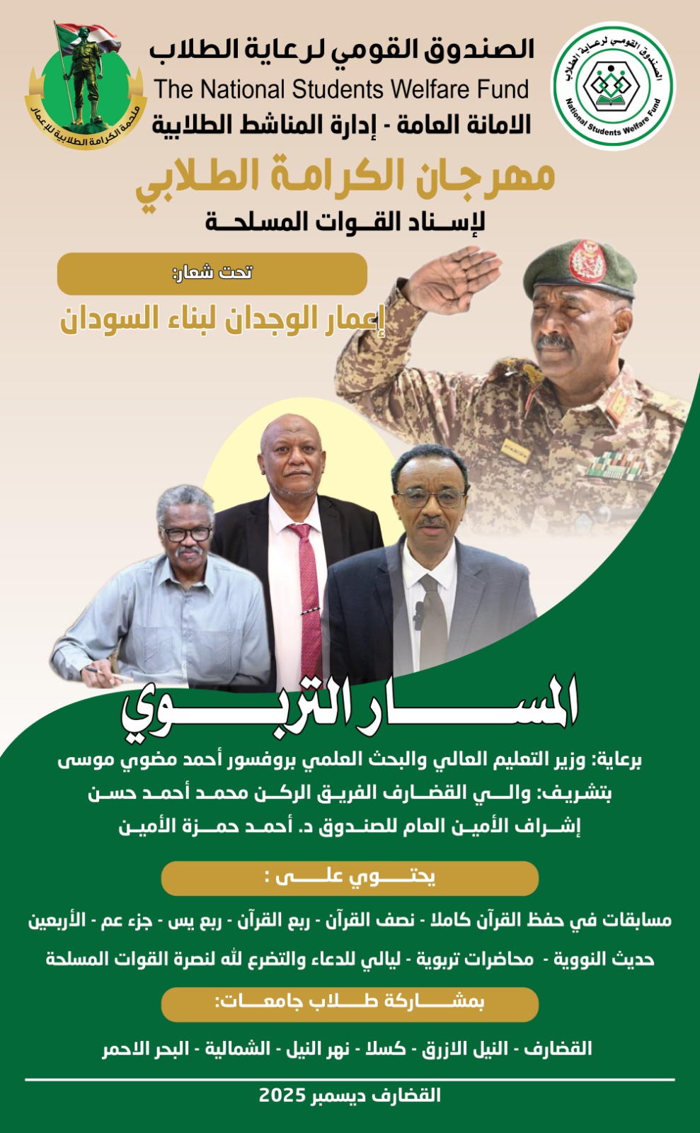 WhatsApp Image 2025-12-25 at 1.37.46 PM