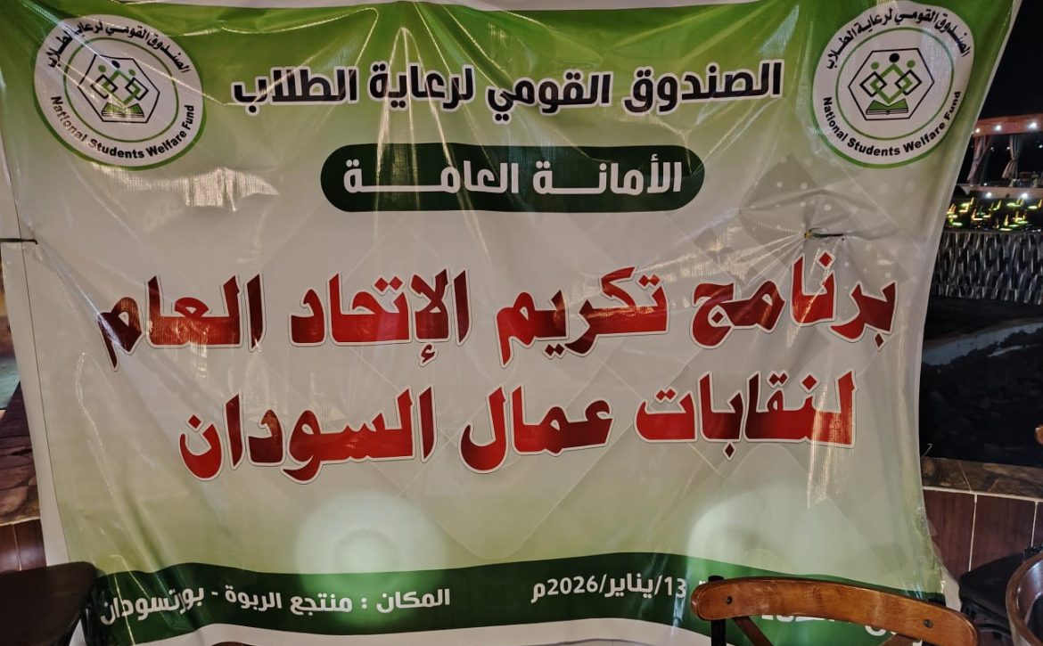 WhatsApp Image 2026-01-13 at 9.17.49 PM