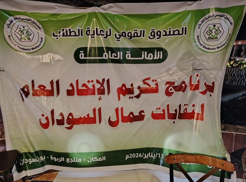 WhatsApp Image 2026-01-13 at 9.17.49 PM