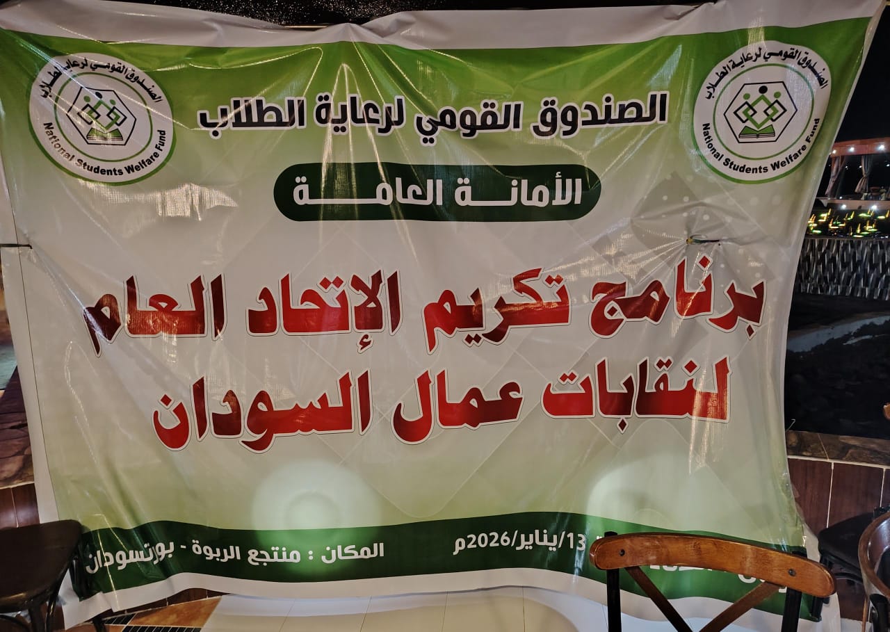 WhatsApp Image 2026-01-13 at 9.17.49 PM