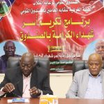 صندوق رعاية الطلاب يكرّم أسر الشهداء والمفقودين ويعلن برامج لرعايتهم