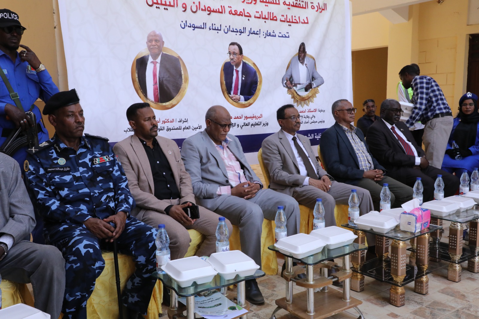 WhatsApp Image 2026-04-02 at 7.44.09 PM