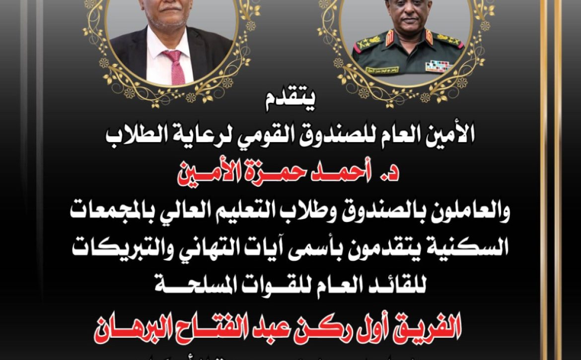 WhatsApp Image 2026-08-14 at 7.11.58 PM